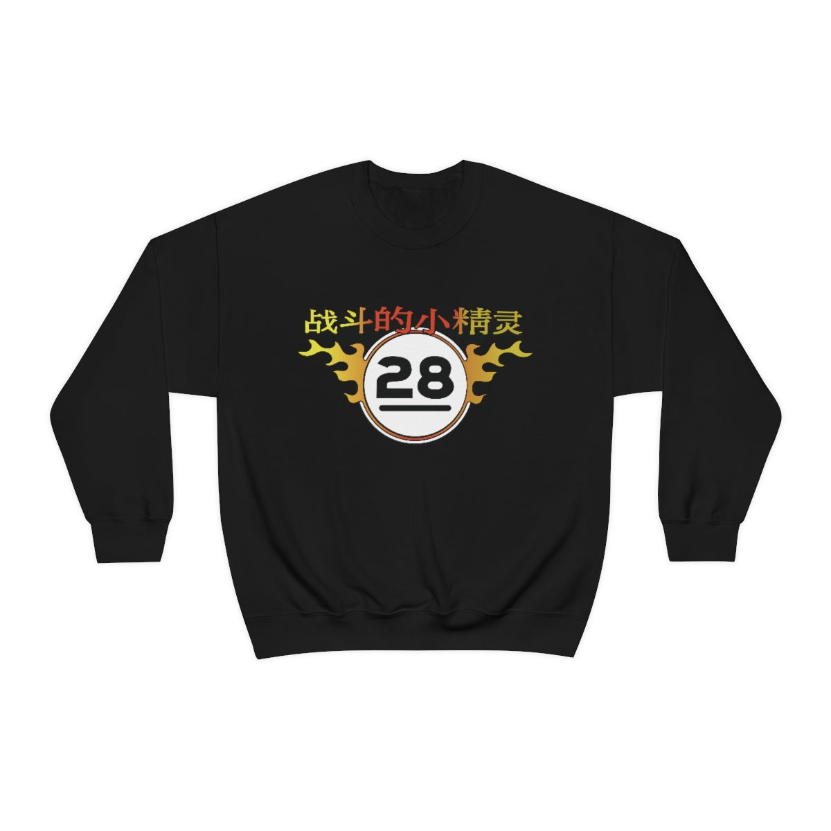 FF - Elves Sweatshirt