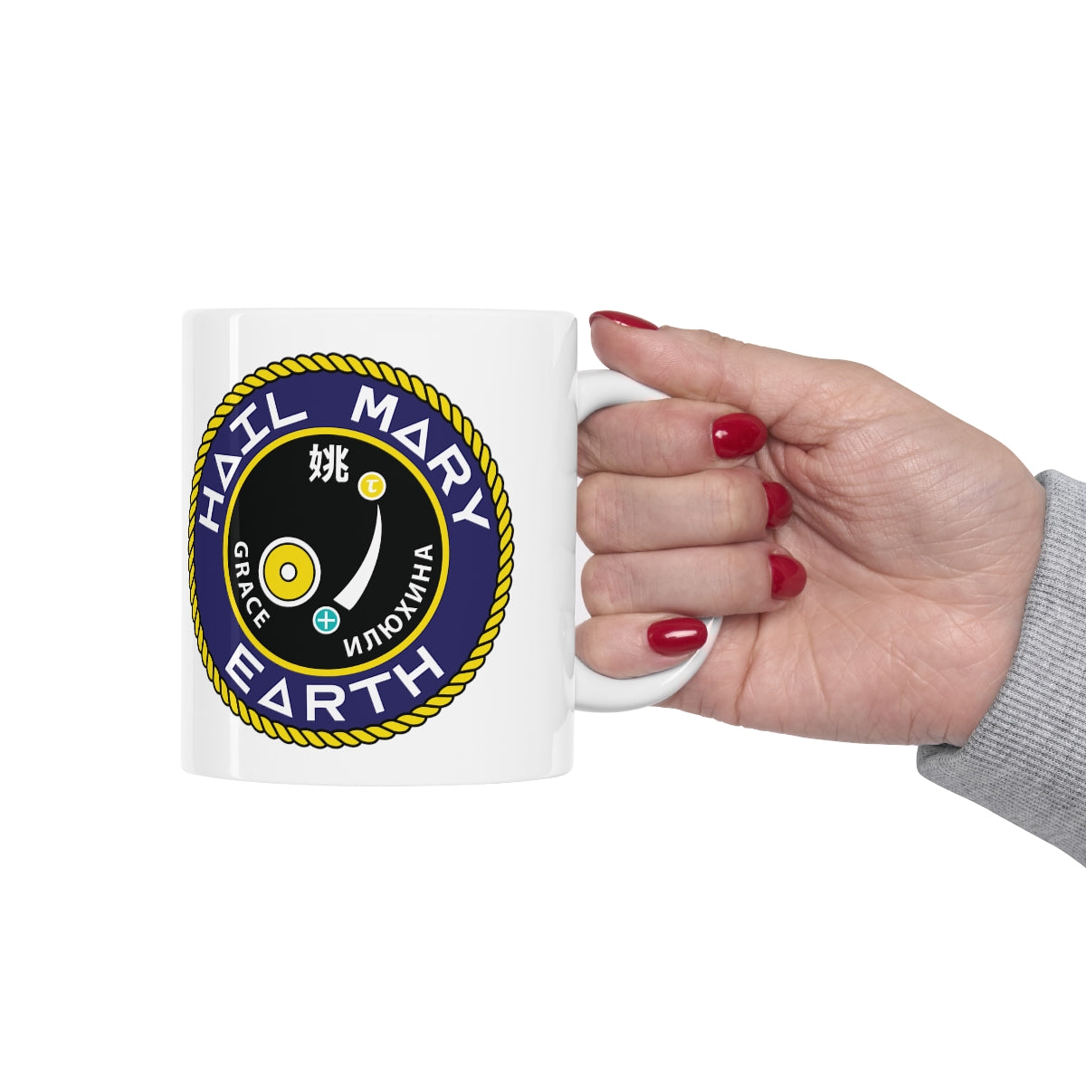 Hail Mary Mug