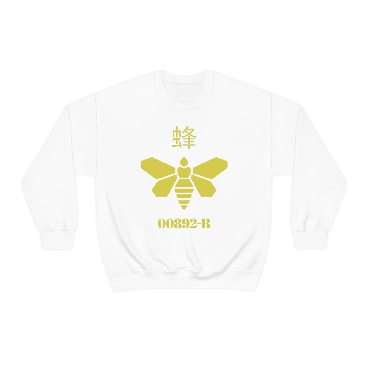 BB - Bee Sweatshirt