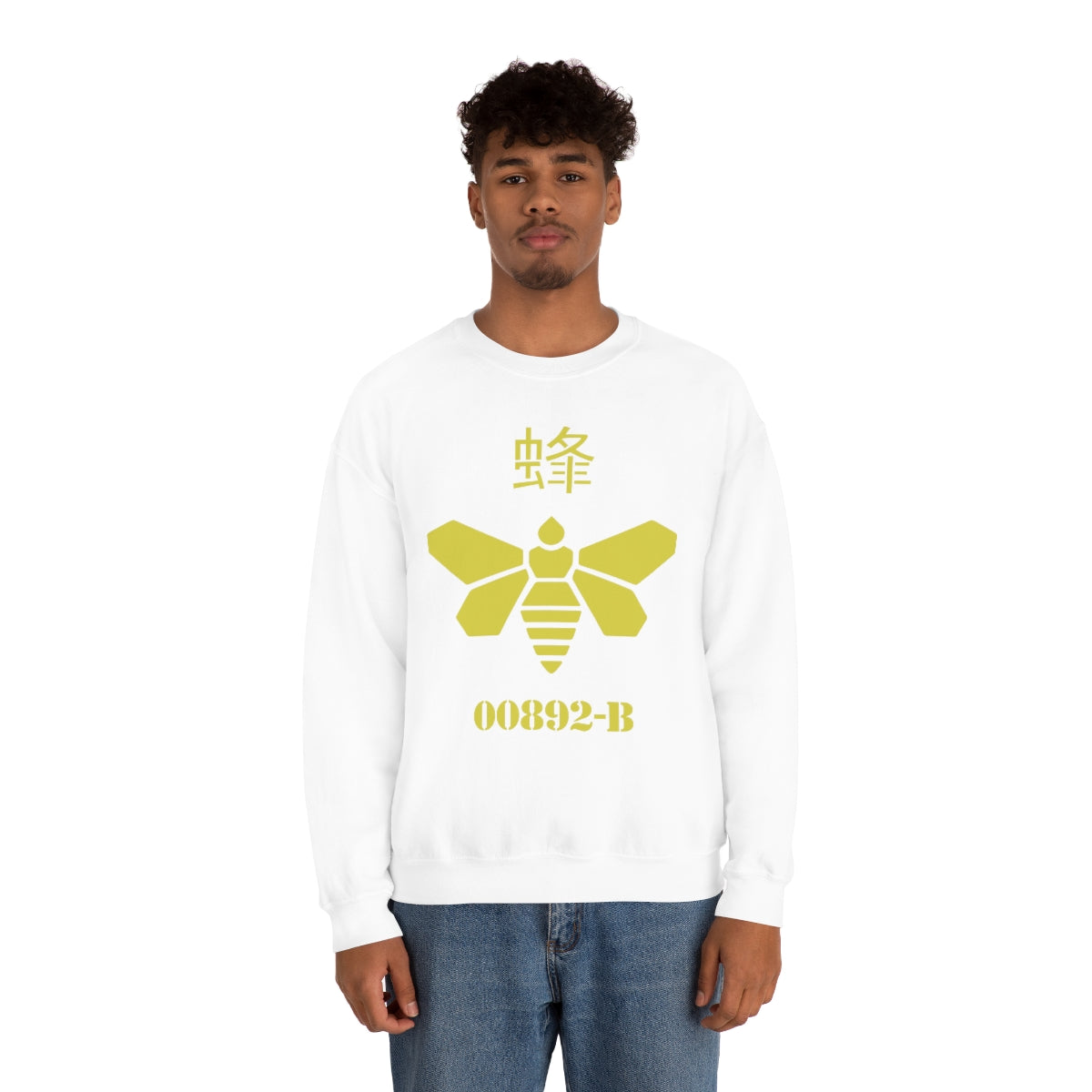 BB - Bee Sweatshirt