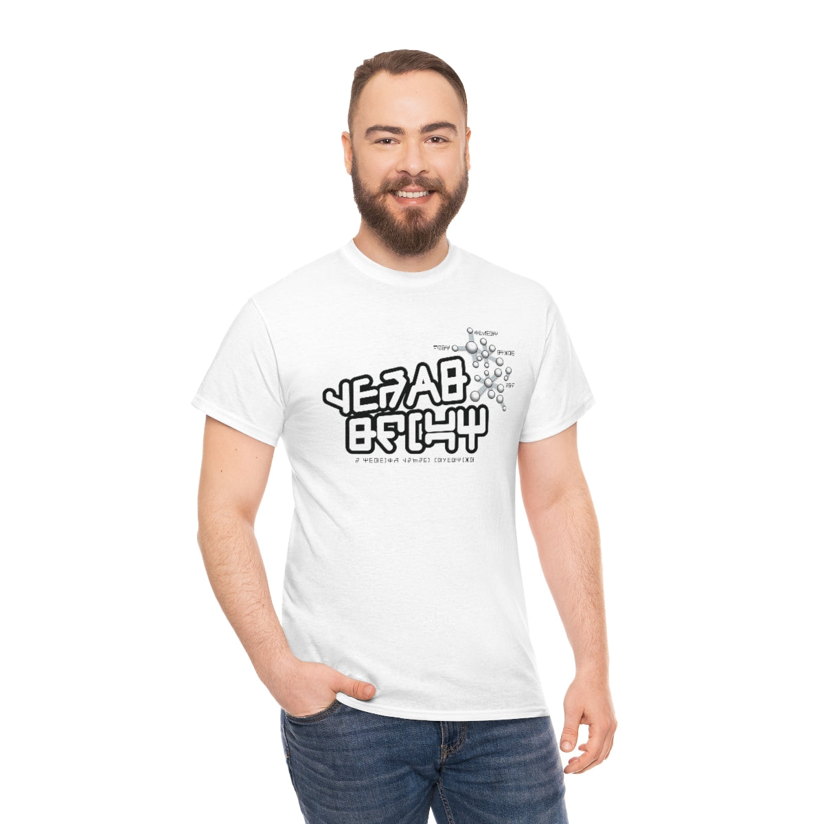 Gears Shift Tee