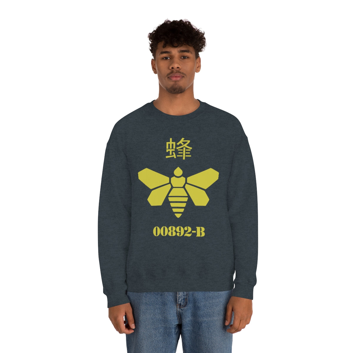BB - Bee Sweatshirt