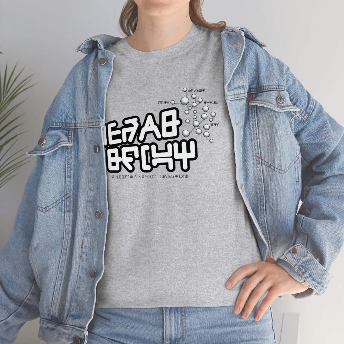 Gears Shift Tee