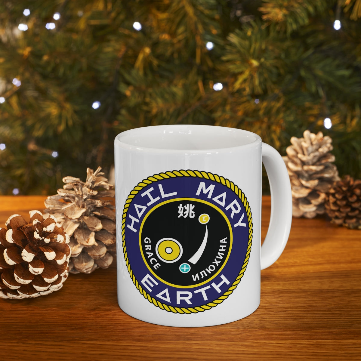 Hail Mary Mug