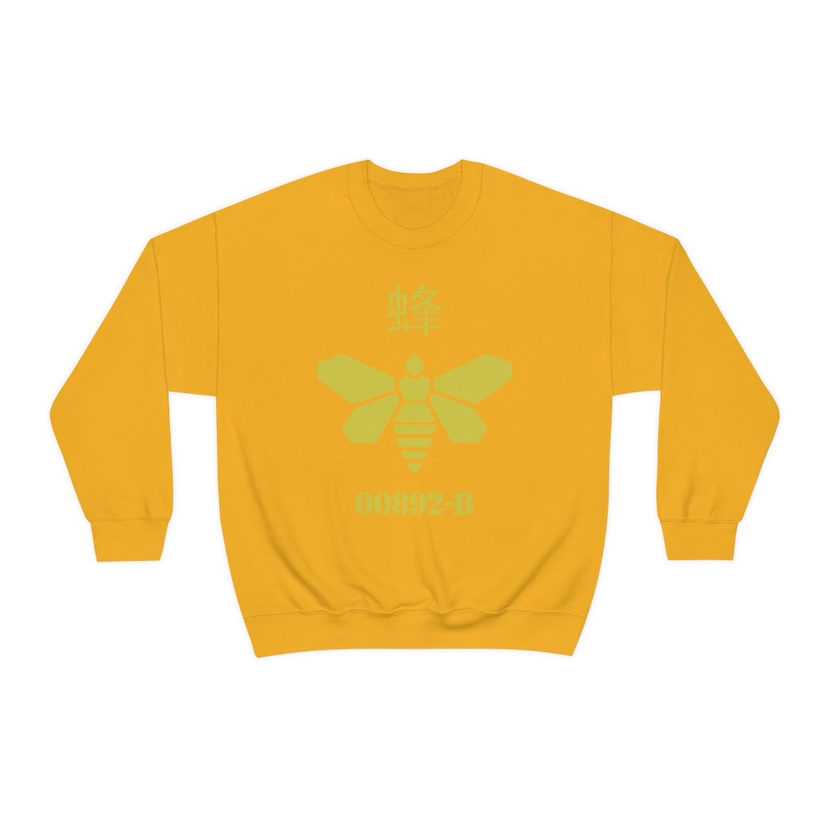 BB - Bee Sweatshirt