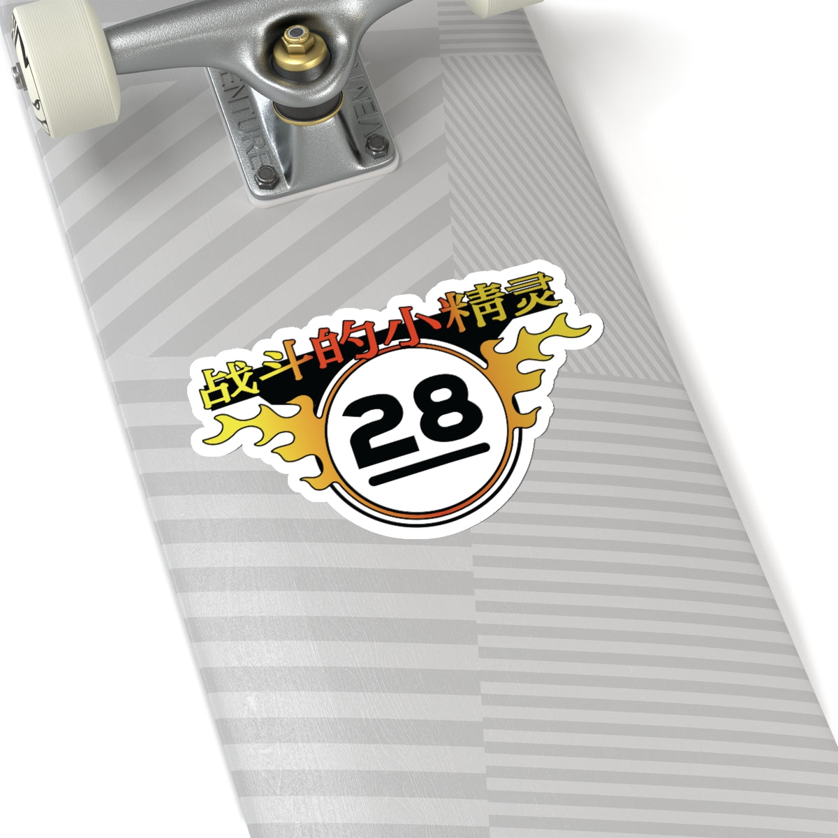 FF - Fighting Elves Stickers