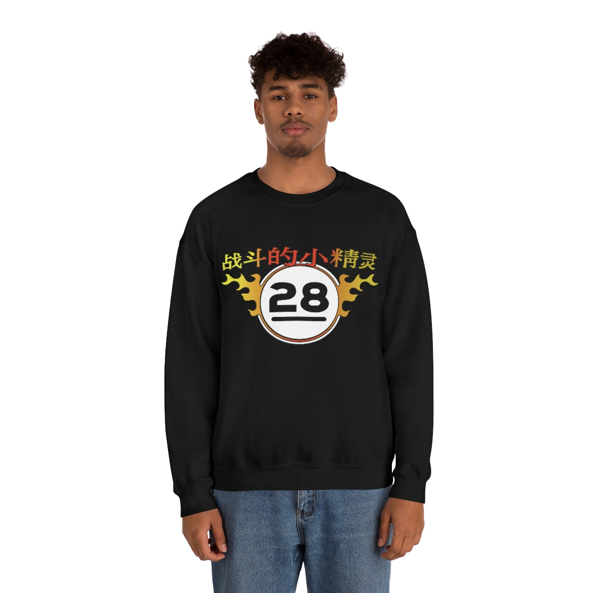 FF - Elves Sweatshirt