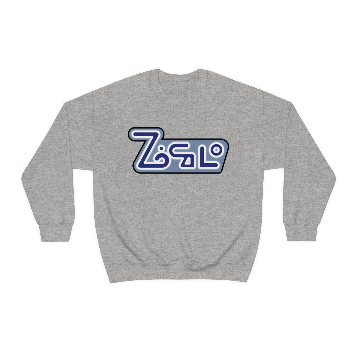 B5 - Zocolo Sweatshirt