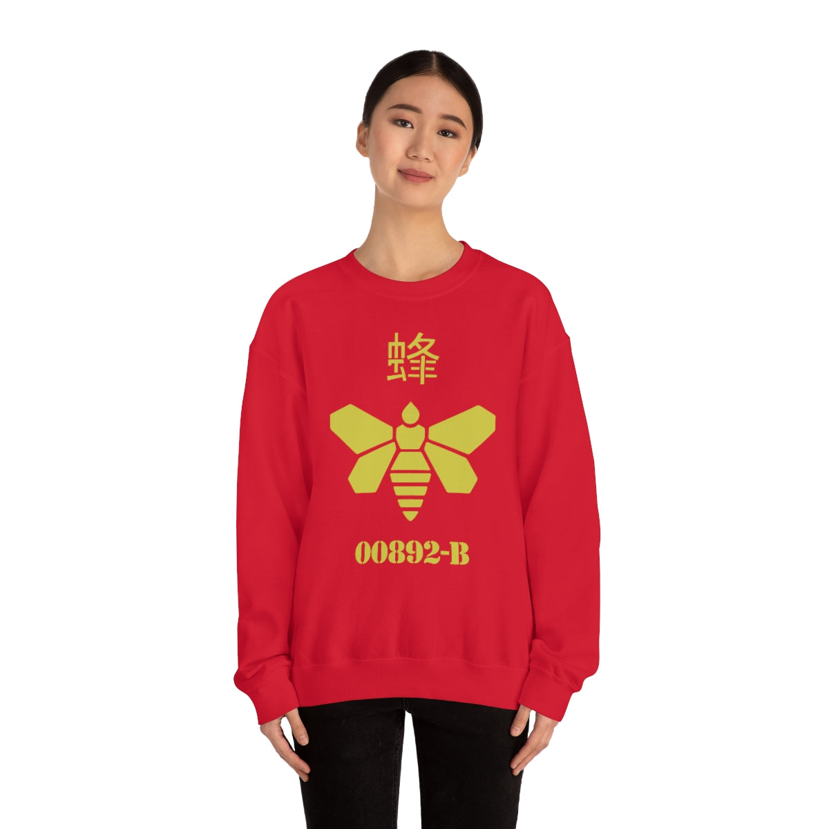 BB - Bee Sweatshirt