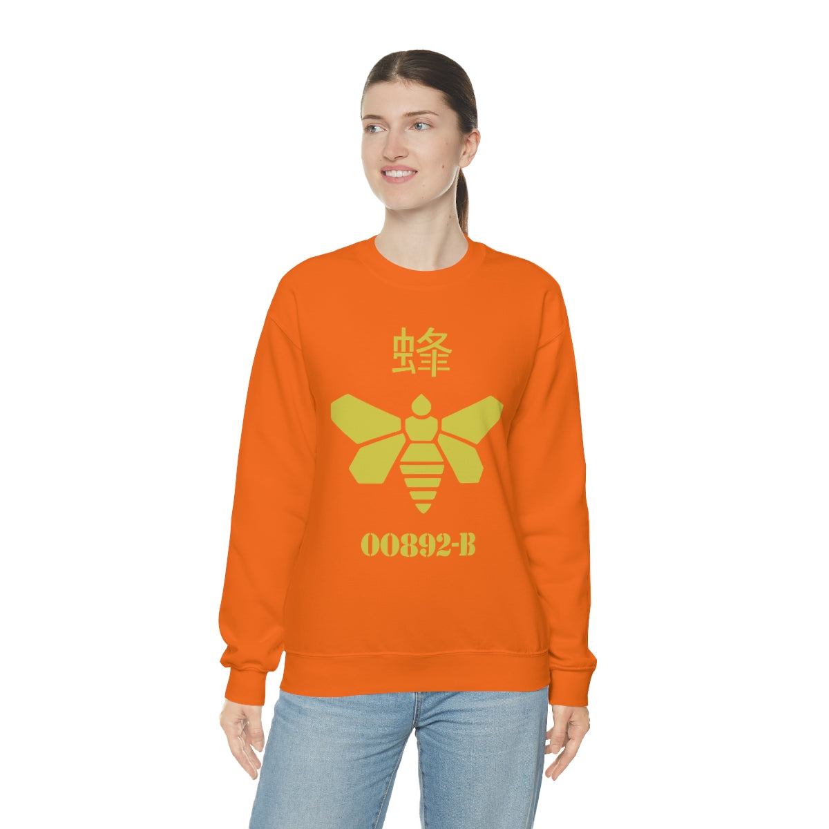 BB - Bee Sweatshirt