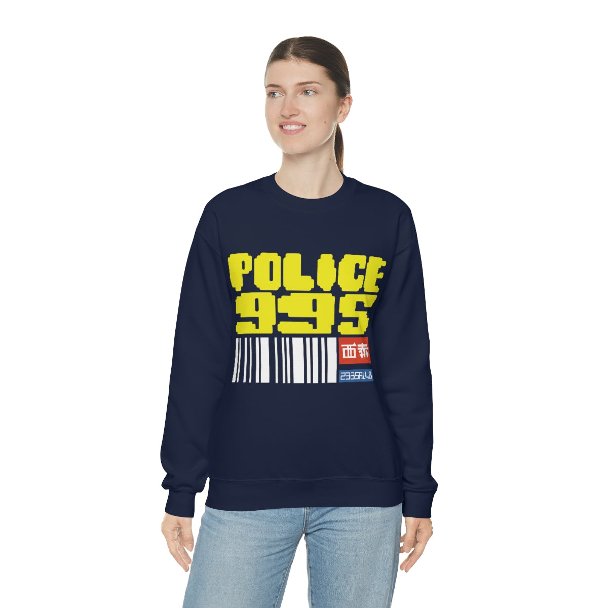 BR - Police 995 Sweatshirt