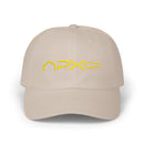 Apex Formula One Movie Team Logo Hat