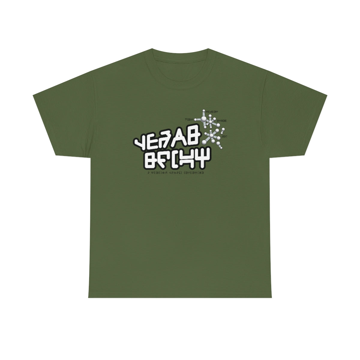 Gears Shift Tee