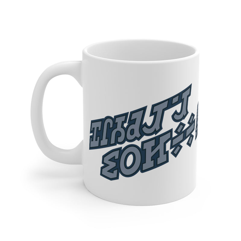 Holiday Special Mug