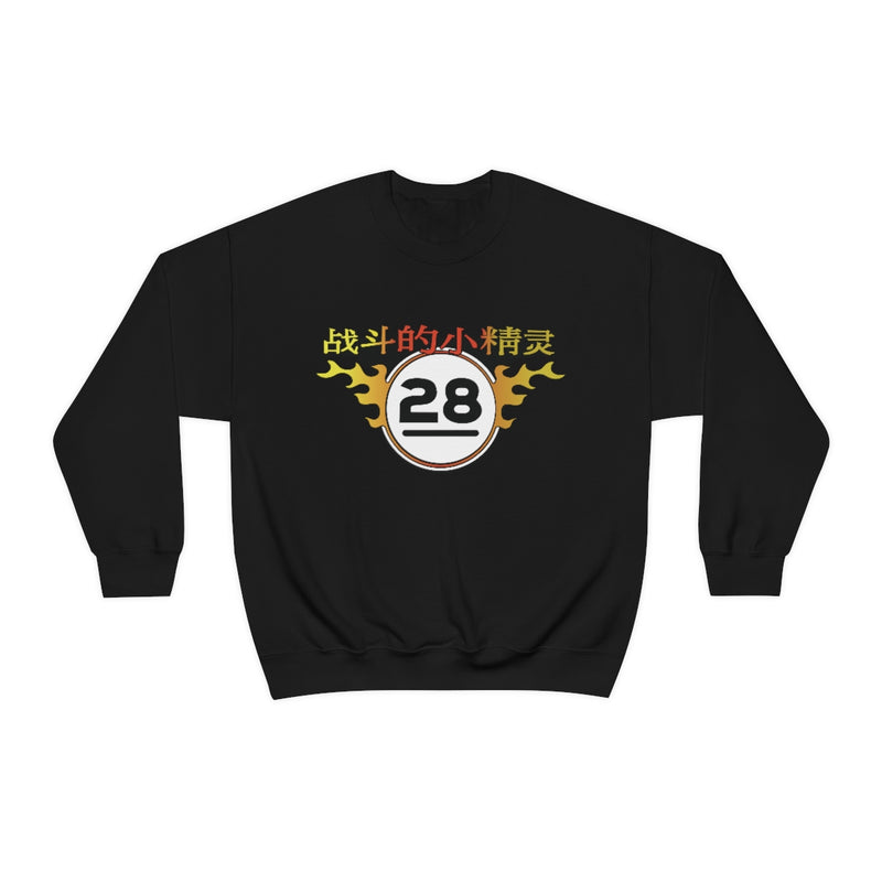FF - Elves Sweatshirt