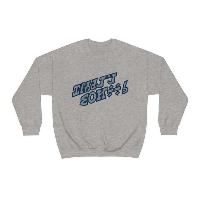 Holiday Special Sweatshirt