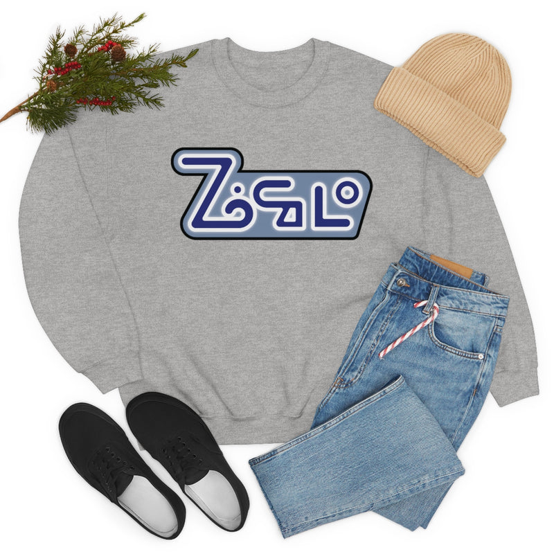 B5 - Zocolo Sweatshirt