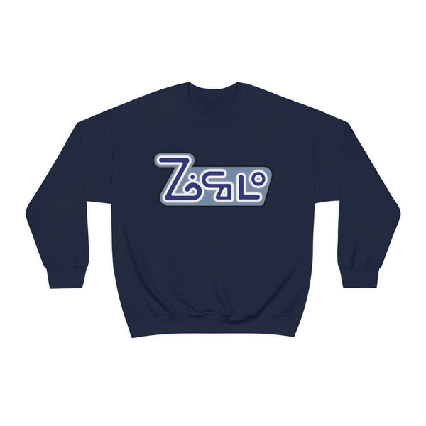 B5 - Zocolo Sweatshirt