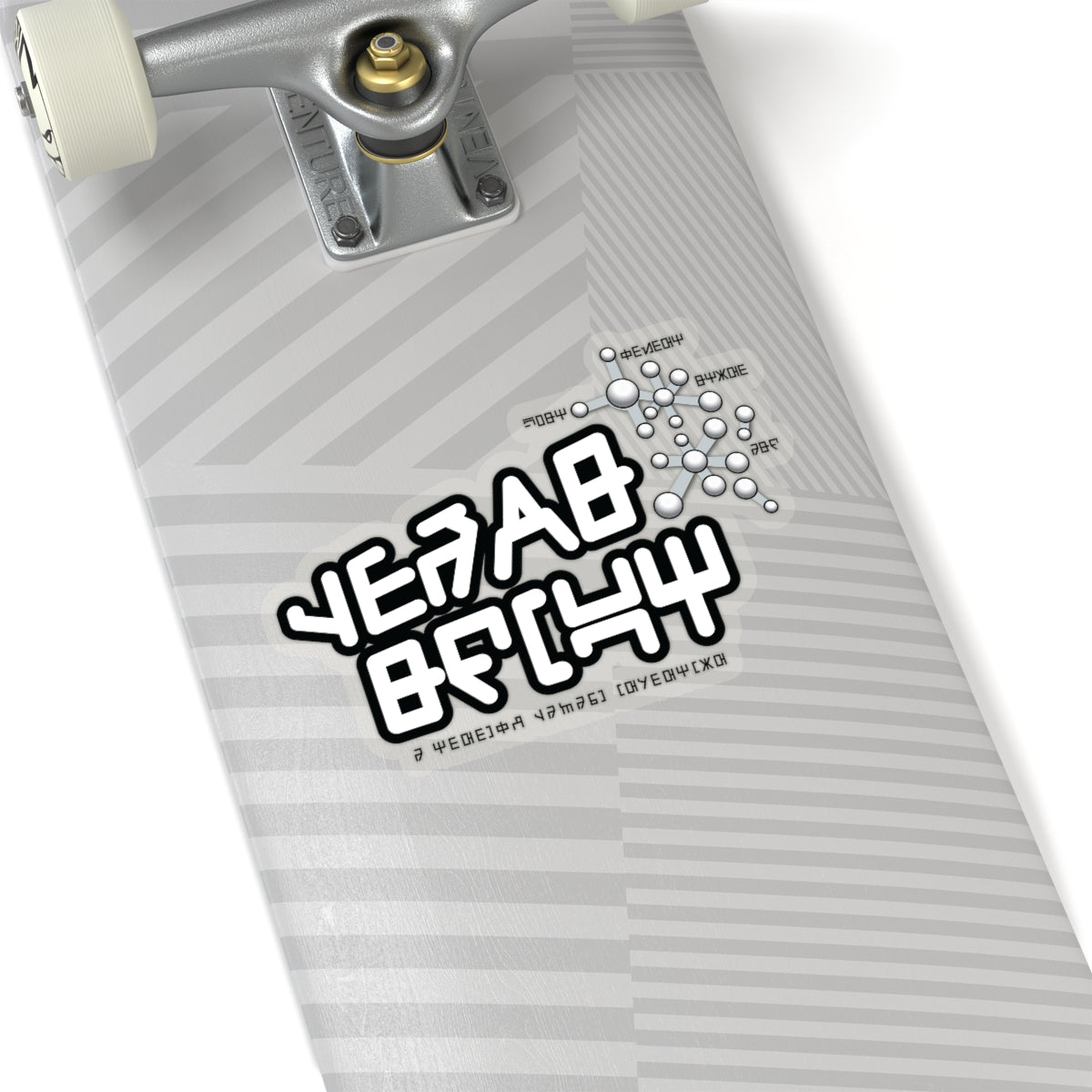 Gears Shift Stickers