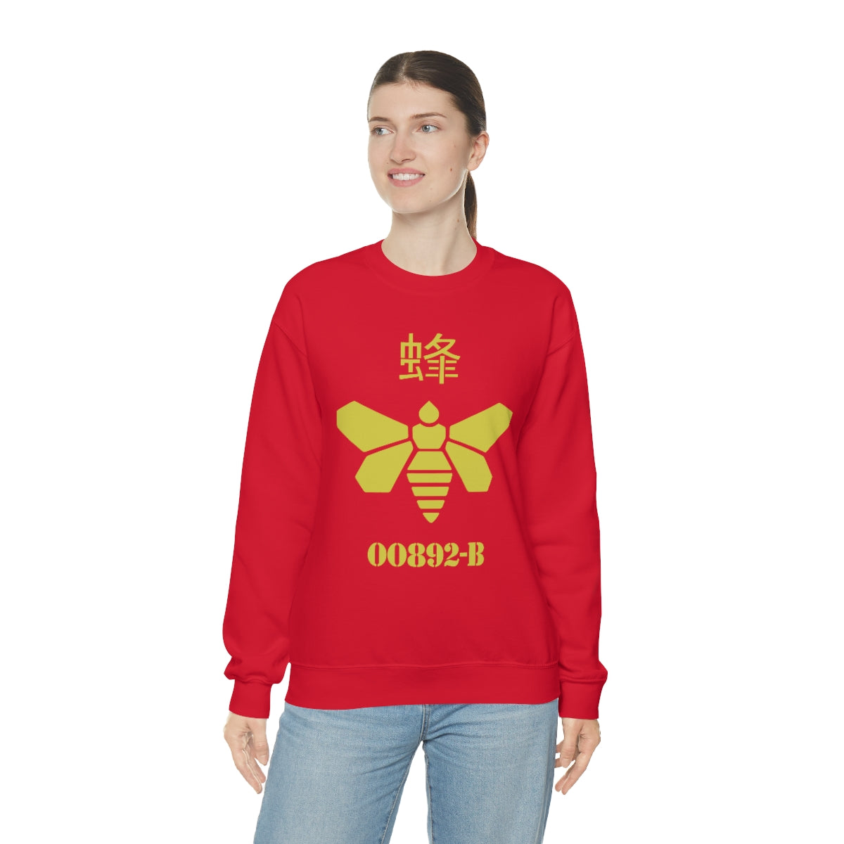 BB - Bee Sweatshirt