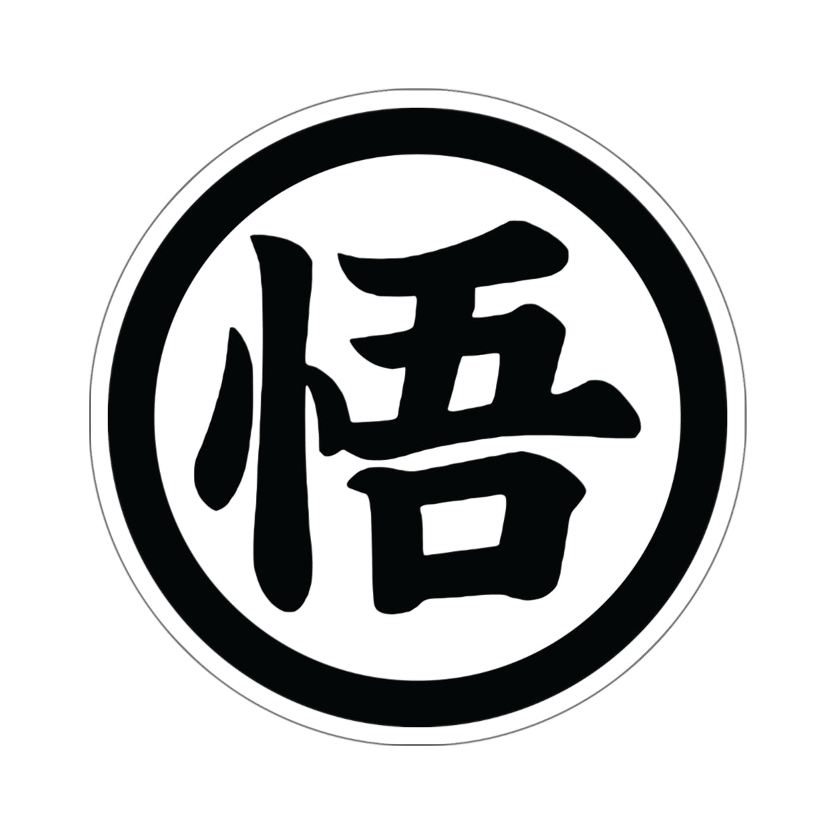 D B Z Stickers