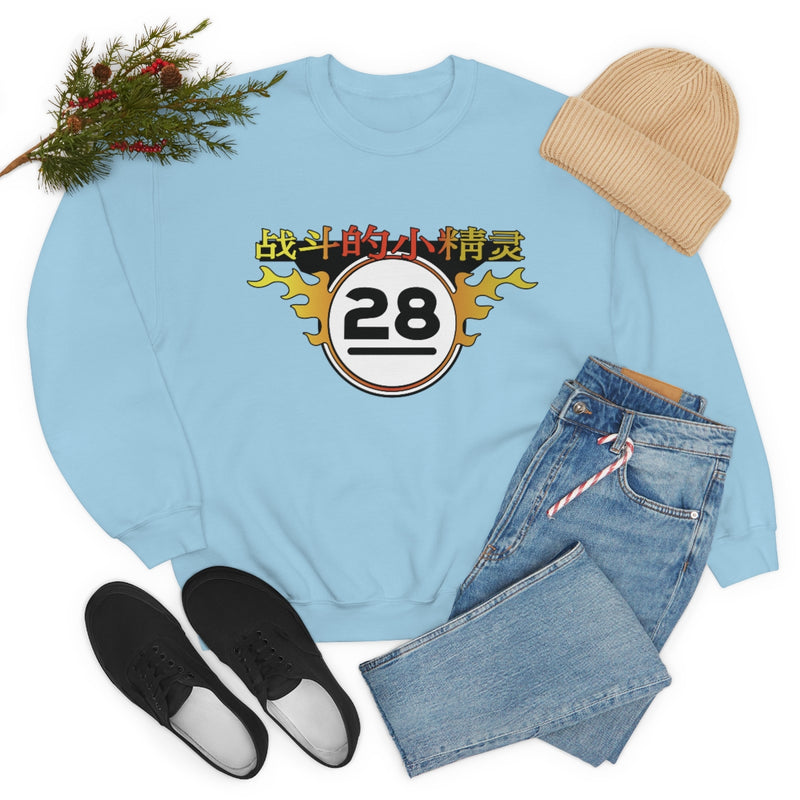 FF - Elves Sweatshirt