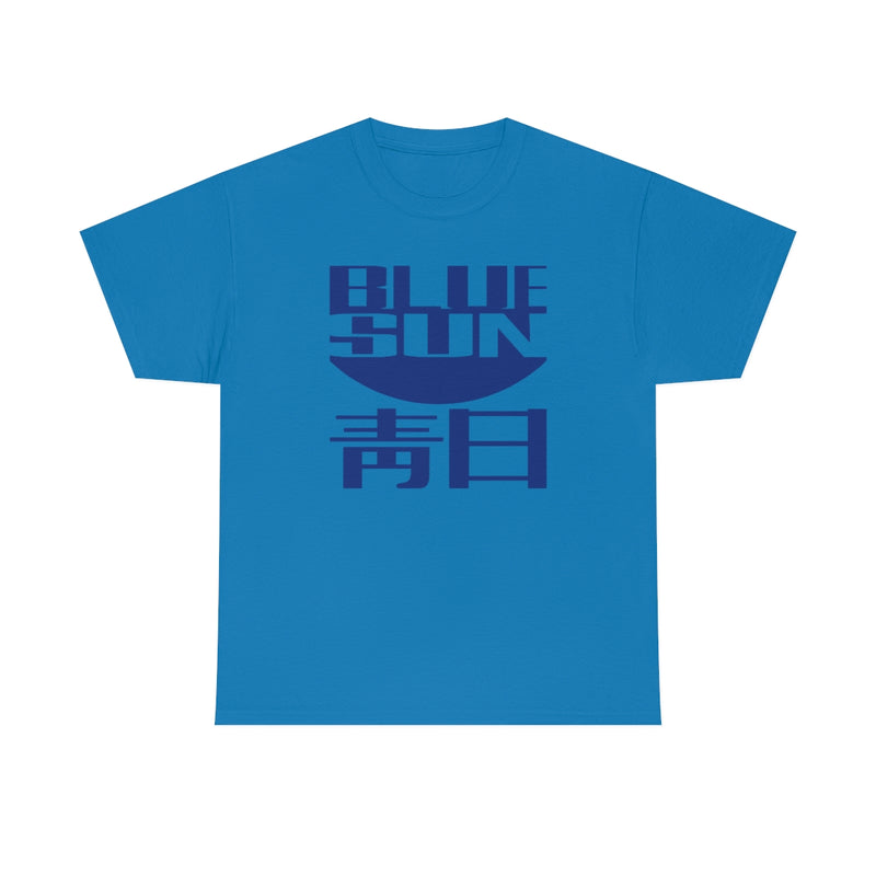 FF - Blue Sun Tee