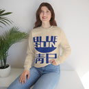 FF - BLUE SUN Sweatshirt