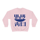 FF - BLUE SUN Sweatshirt