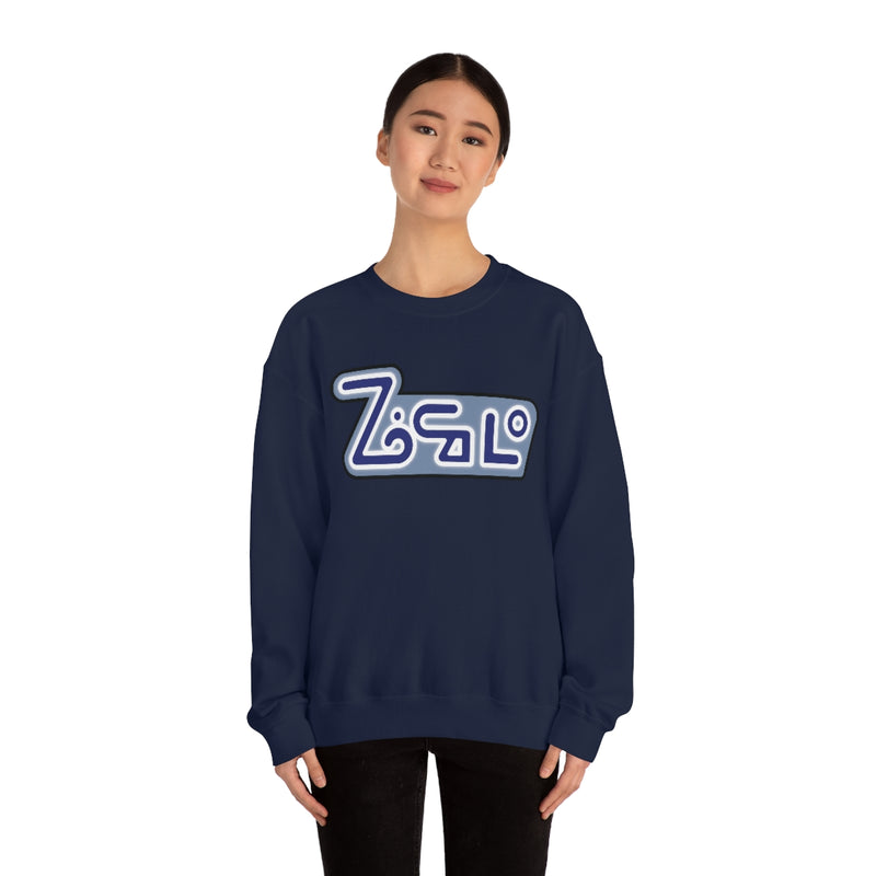 B5 - Zocolo Sweatshirt