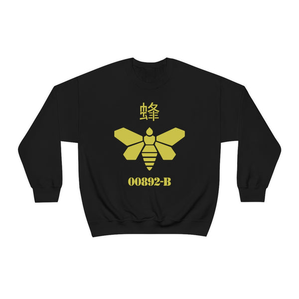 BB - Bee Sweatshirt