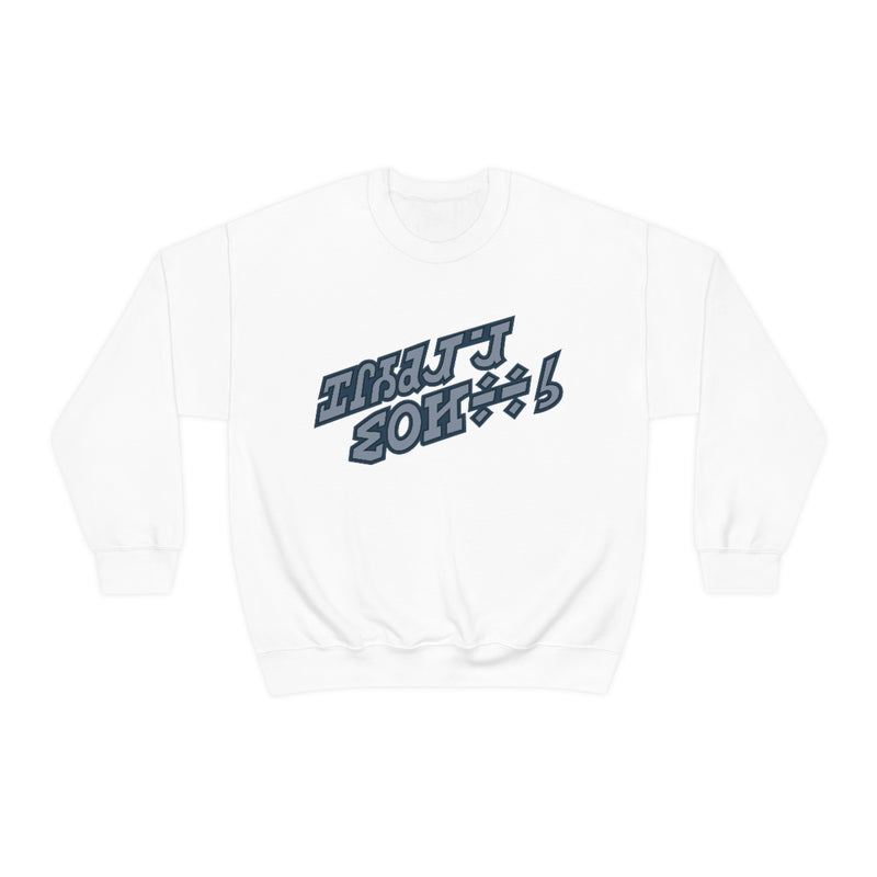 Holiday Special Sweatshirt