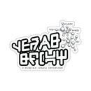 Gears Shift Stickers