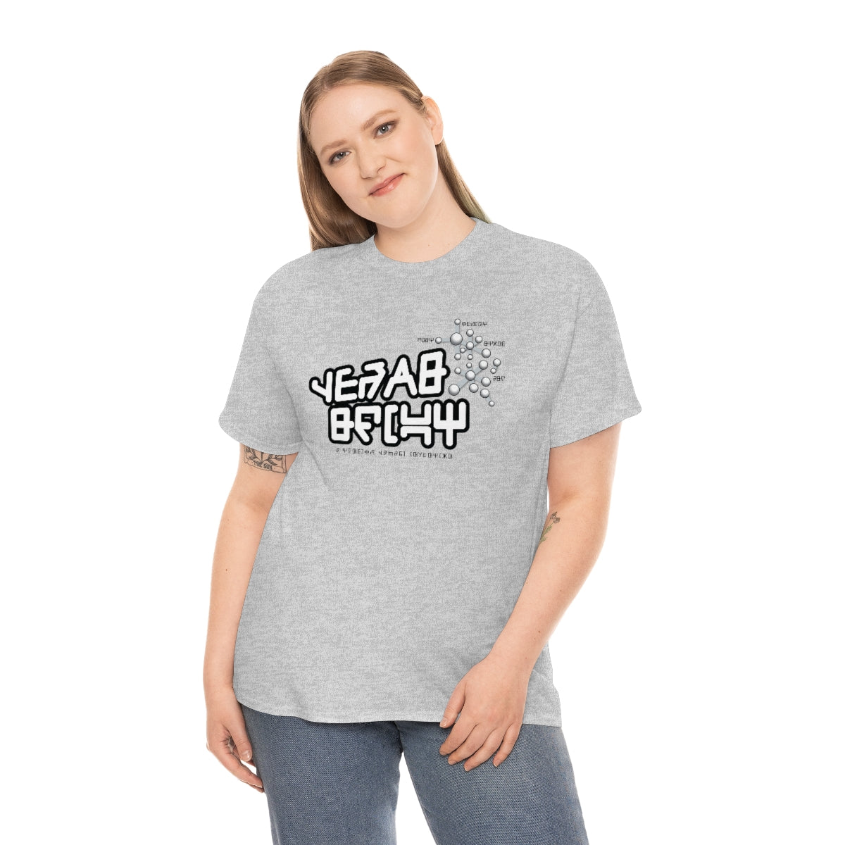 Gears Shift Tee