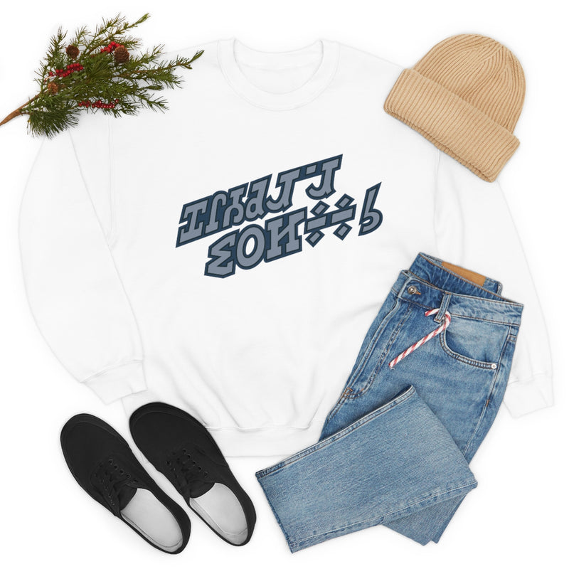 Holiday Special Sweatshirt