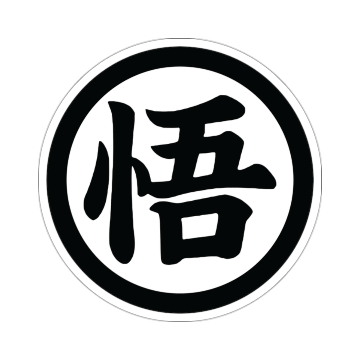 D B Z Stickers