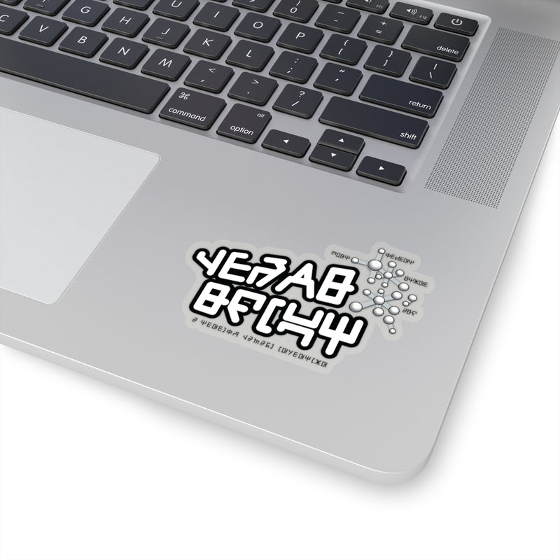 Gears Shift Stickers