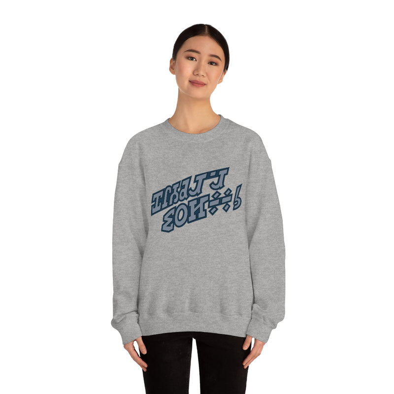 Holiday Special Sweatshirt