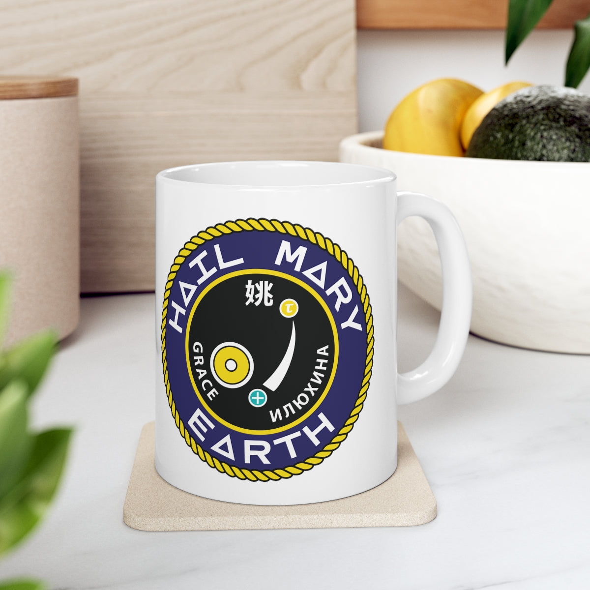 Hail Mary Mug
