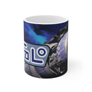 B5 - Zocalo Mug