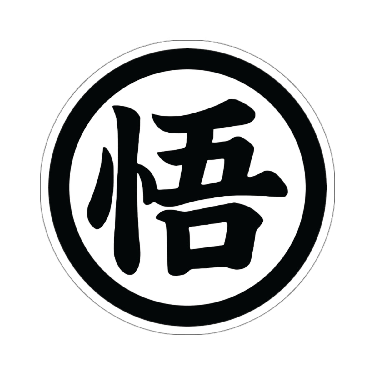 D B Z Stickers