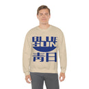 FF - BLUE SUN Sweatshirt