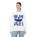 FF - BLUE SUN Sweatshirt