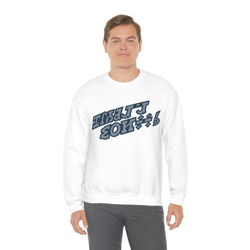 Holiday Special Sweatshirt