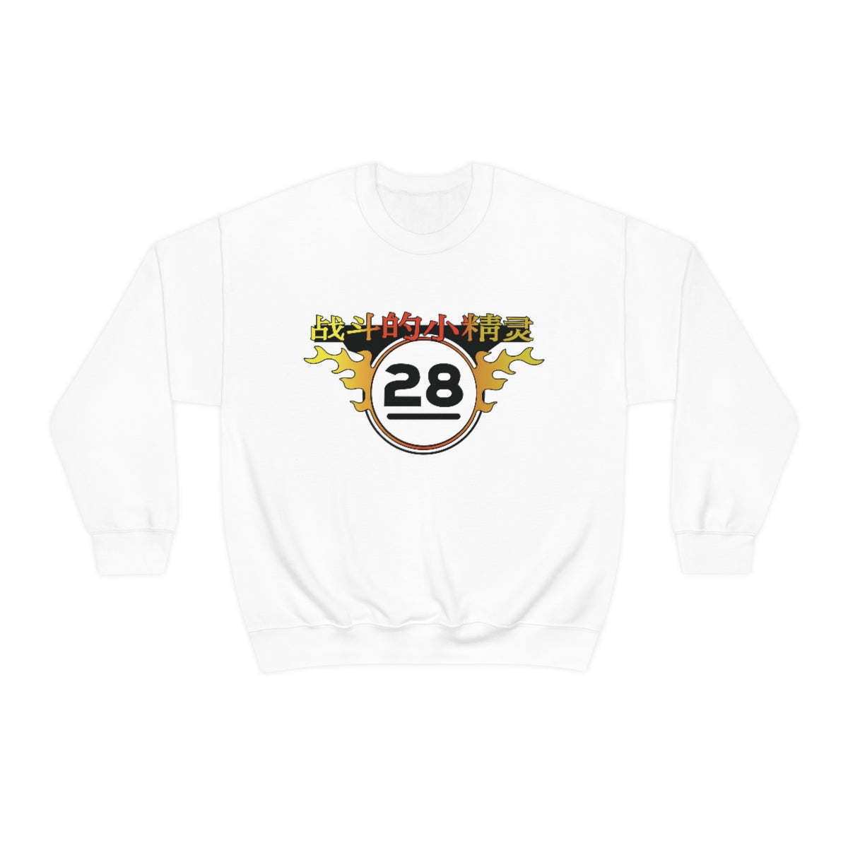 FF - Elves Sweatshirt