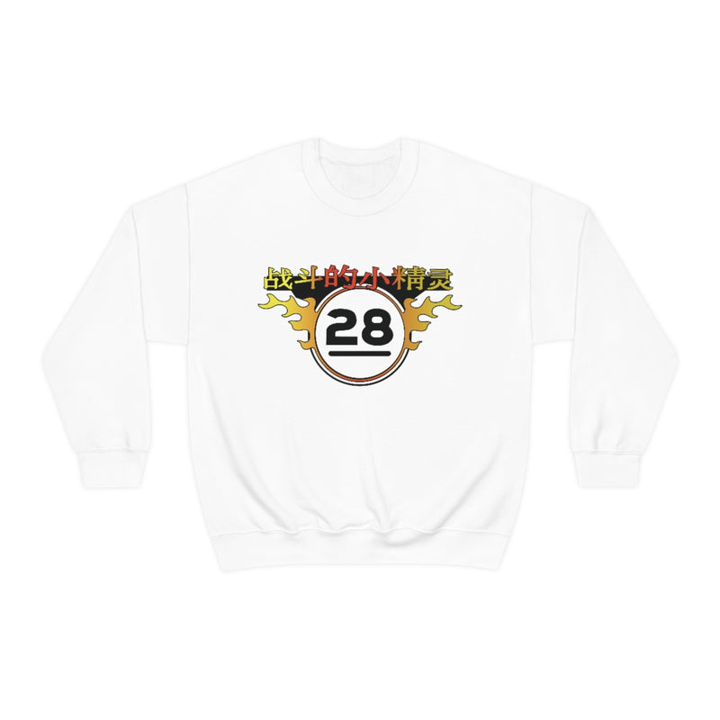 FF - Elves Sweatshirt