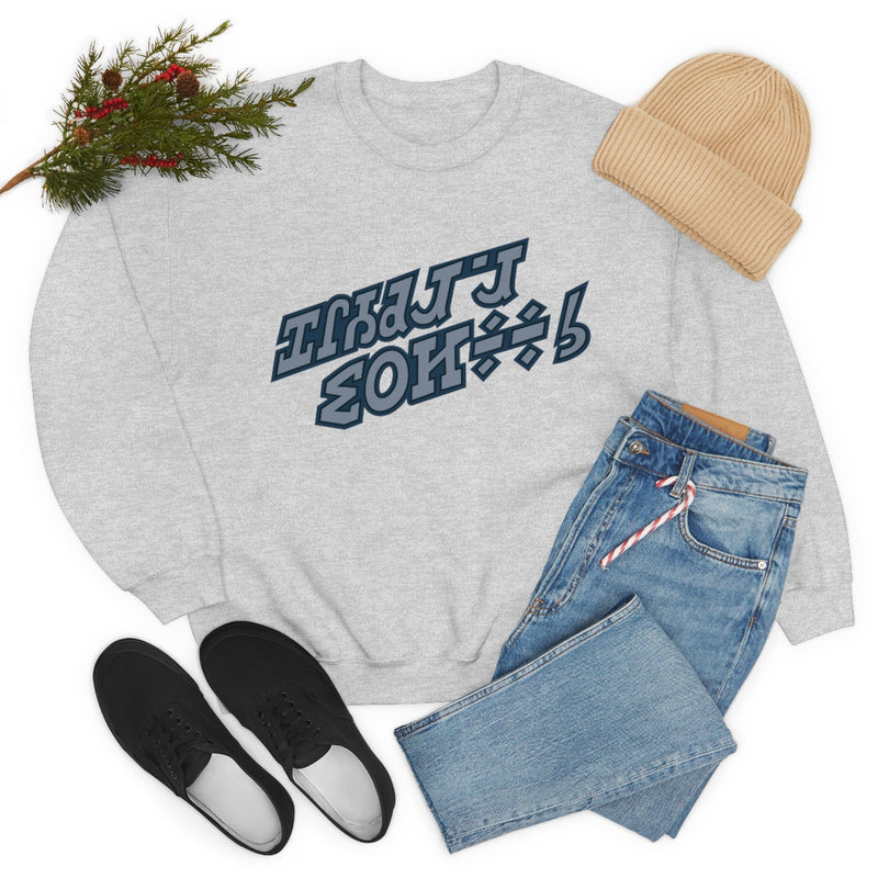 Holiday Special Sweatshirt