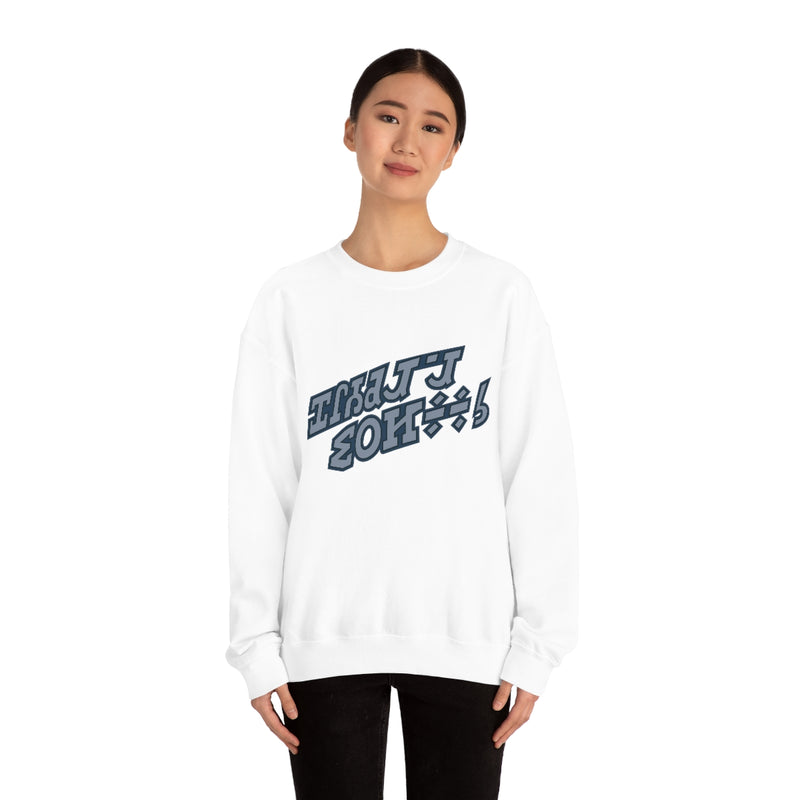 Holiday Special Sweatshirt