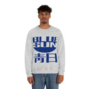 FF - BLUE SUN Sweatshirt