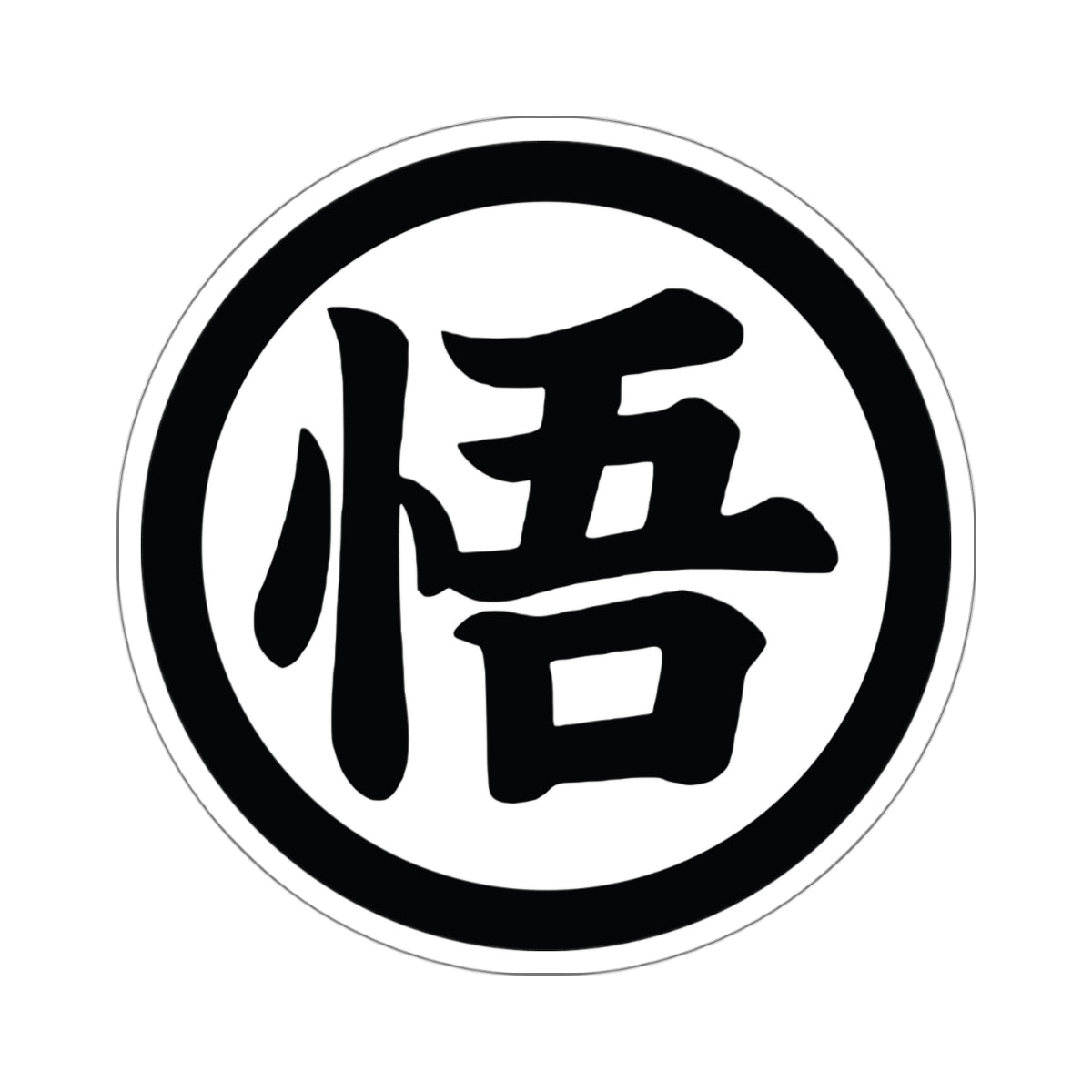 D B Z Stickers